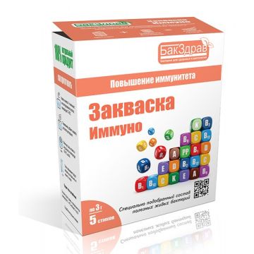 Закваска-пробиотик Иммуно БакЗдрав в Казани